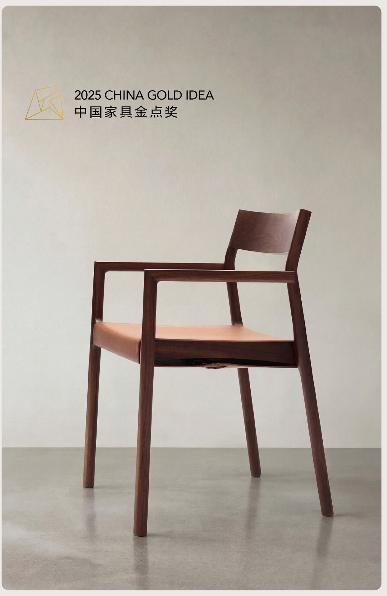 Cloud Lift Chair