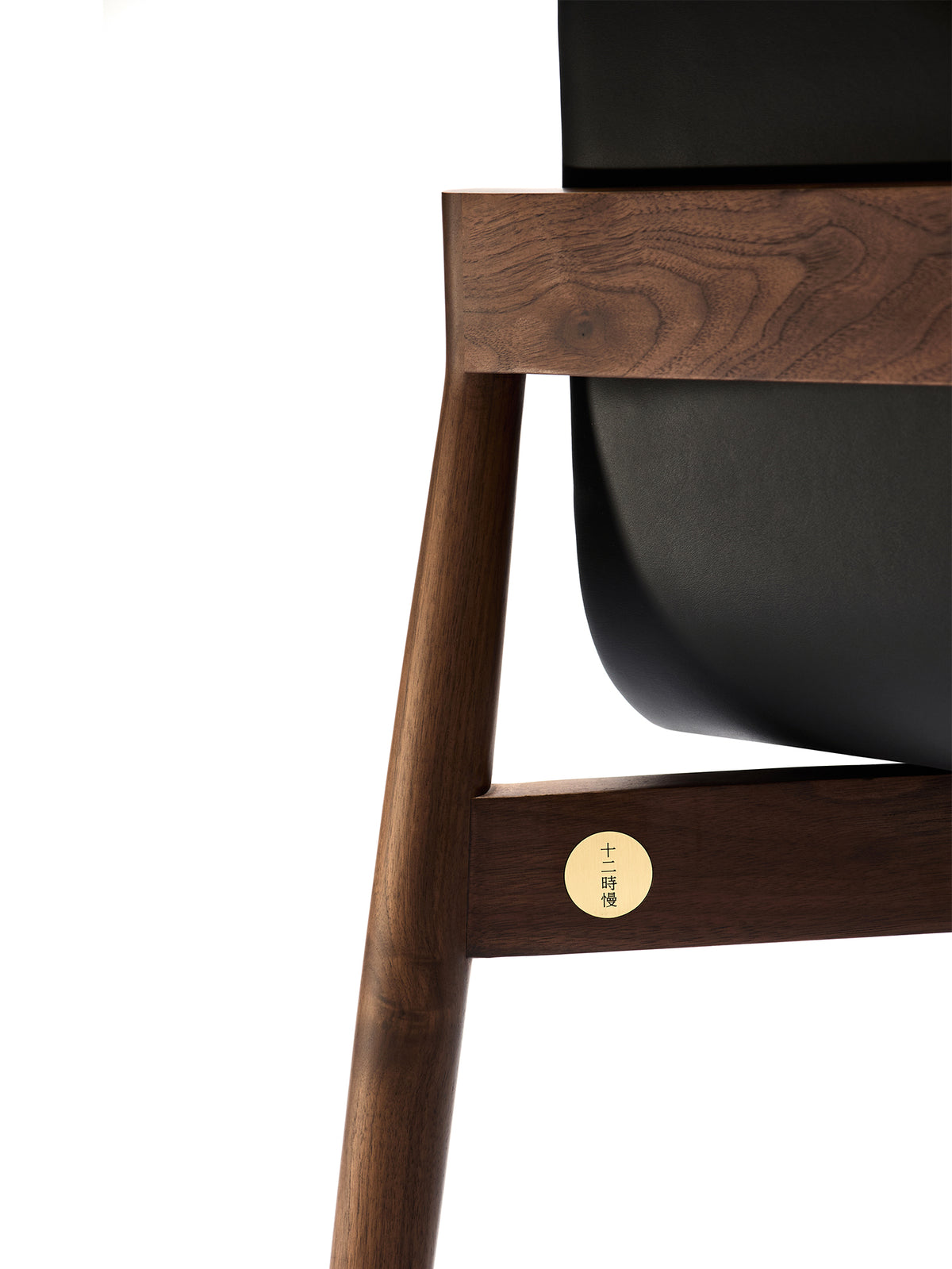 Windward Chair