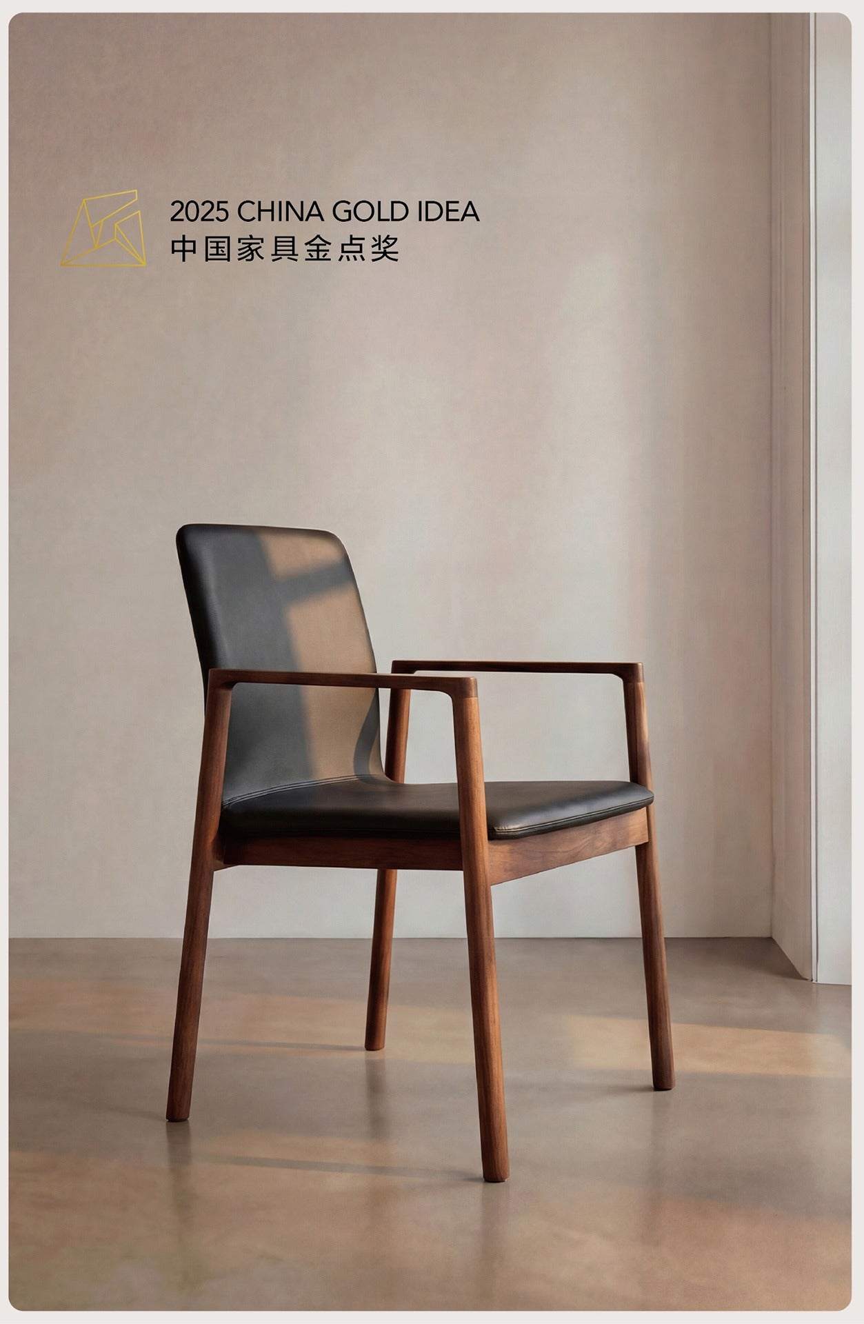 Mountain Embrace Chair