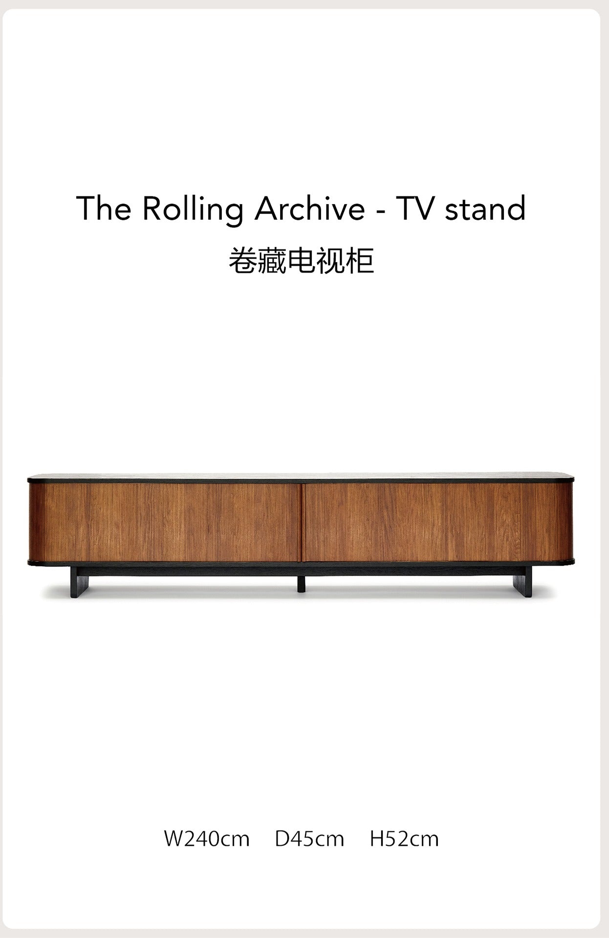 Rolling Archive TV Cabinet