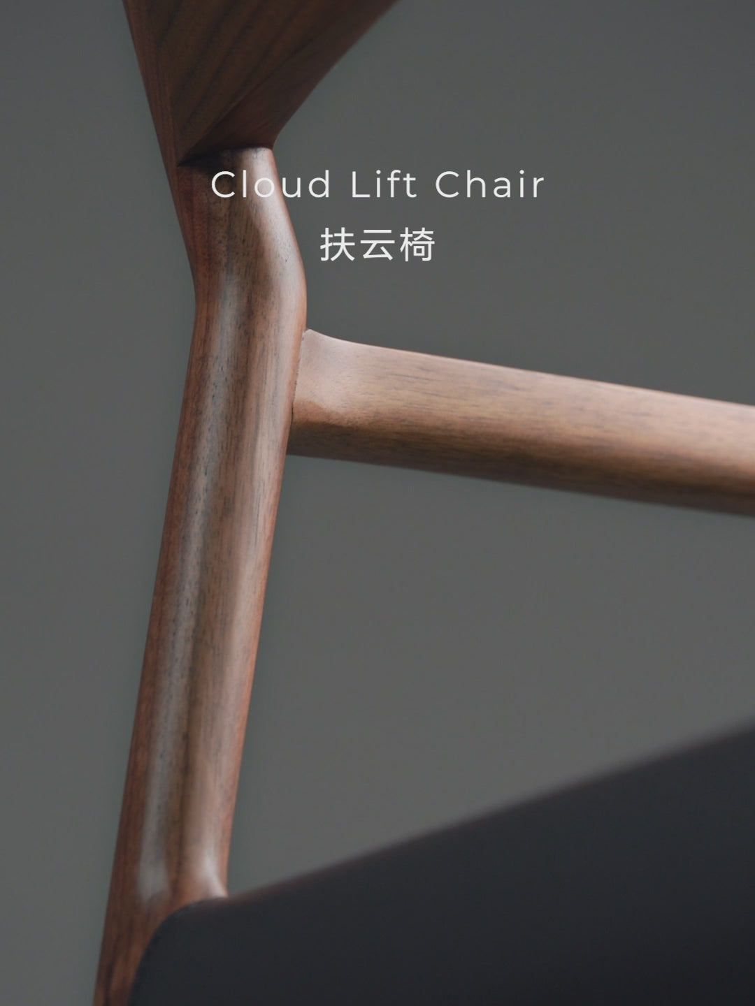 Load video: Cloud Lift Chair